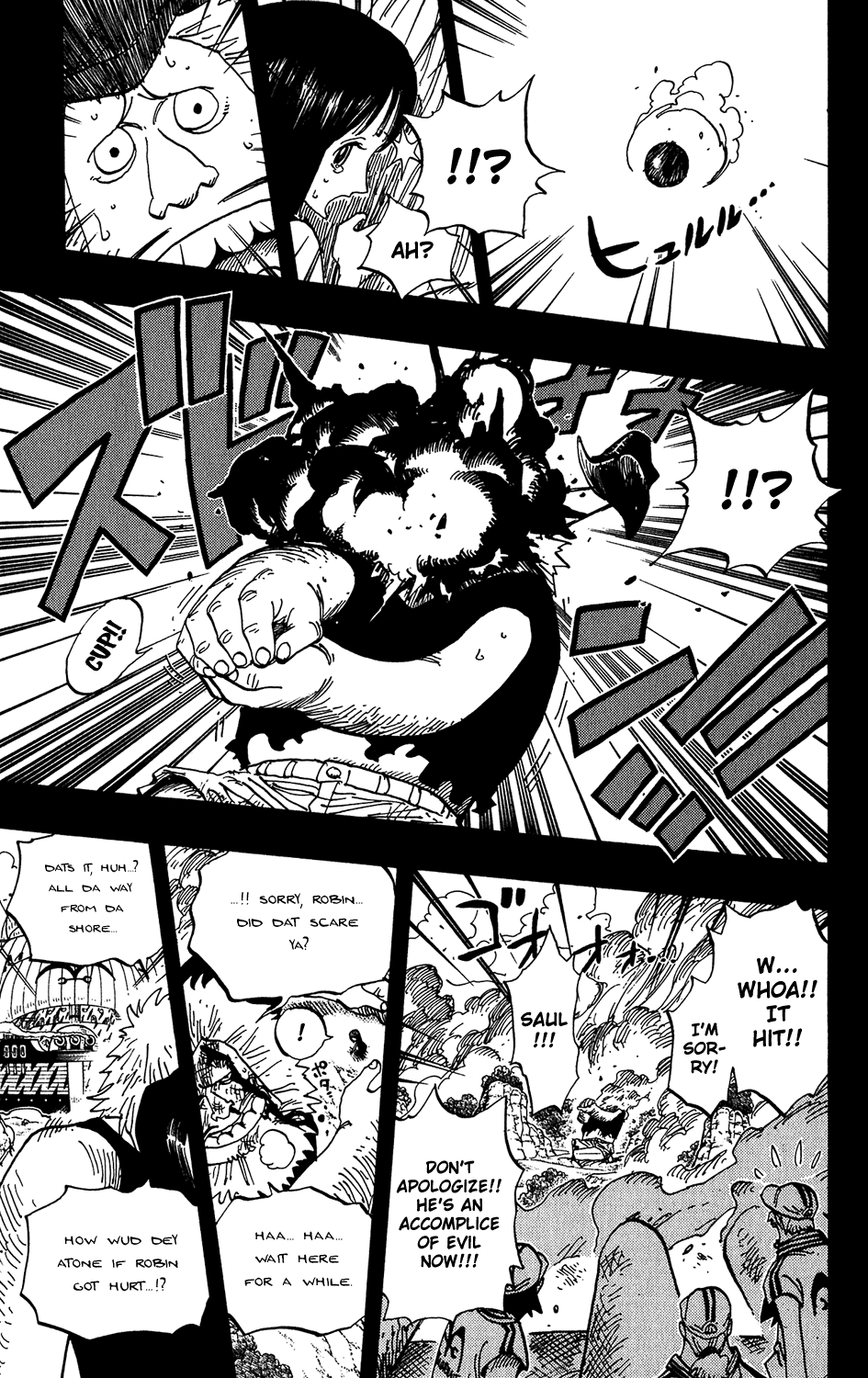 One Piece, Chapter 396 image 17